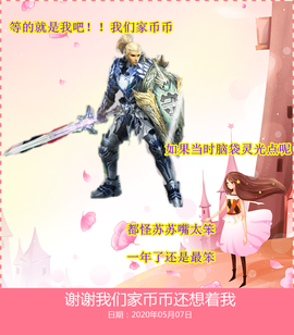 Su-苏苏♥7890主播照片