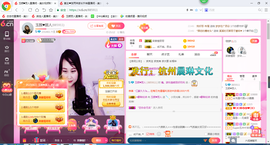 ♥玉颜❤️主播照片