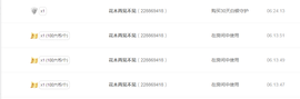 一起走吧123主播照片