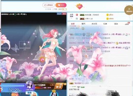 小果汁🍹暂休主播照片