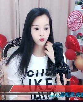 放秋假主播照片