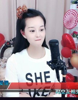 放秋假主播照片