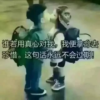 遗忘的月亮🌙的主播照片