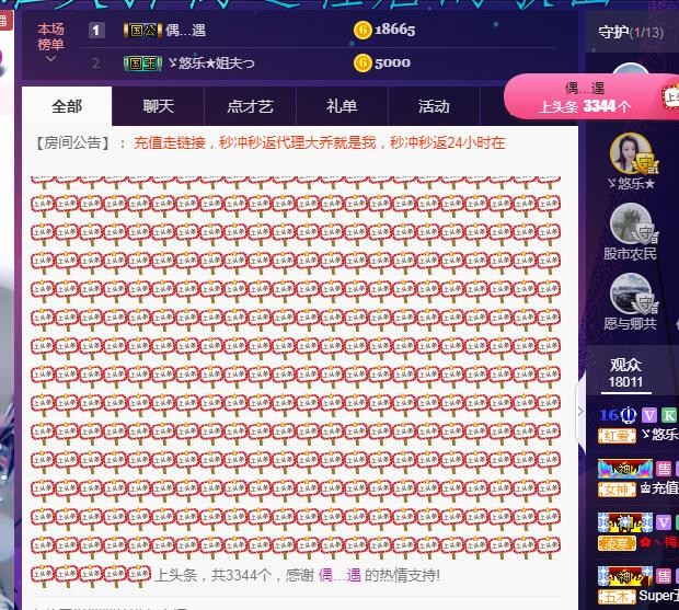 ゞ悠乐★婉儿つ的图片