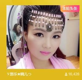 ゞ悠乐★婉儿つ的图片