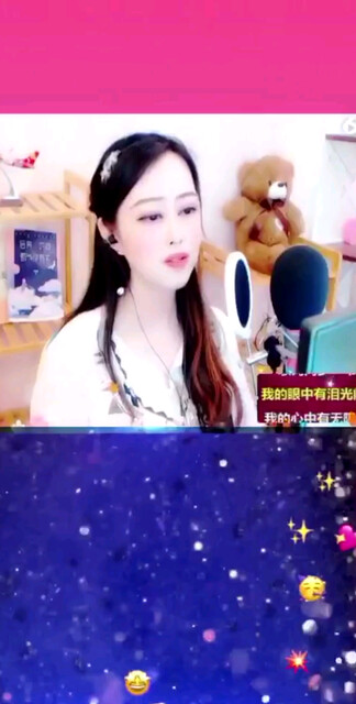 我的眼中有泪光闪烁