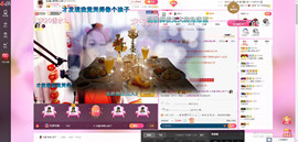 格格乖乖💖主播照片