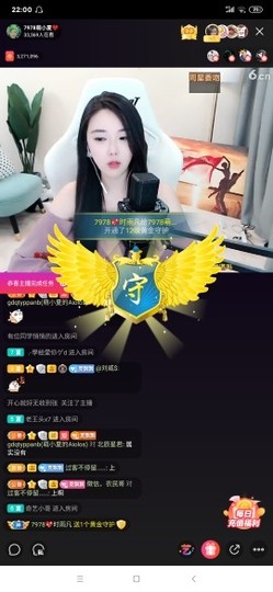 厄洛斯💗7978主播照片