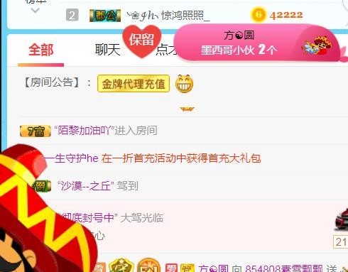 素雪小幸运的图片