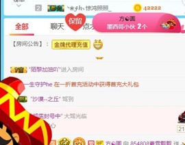 素雪小幸运主播照片