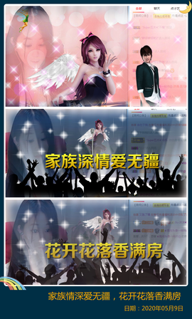 Su-苏苏♥7890主播照片