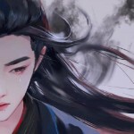 何为无忌