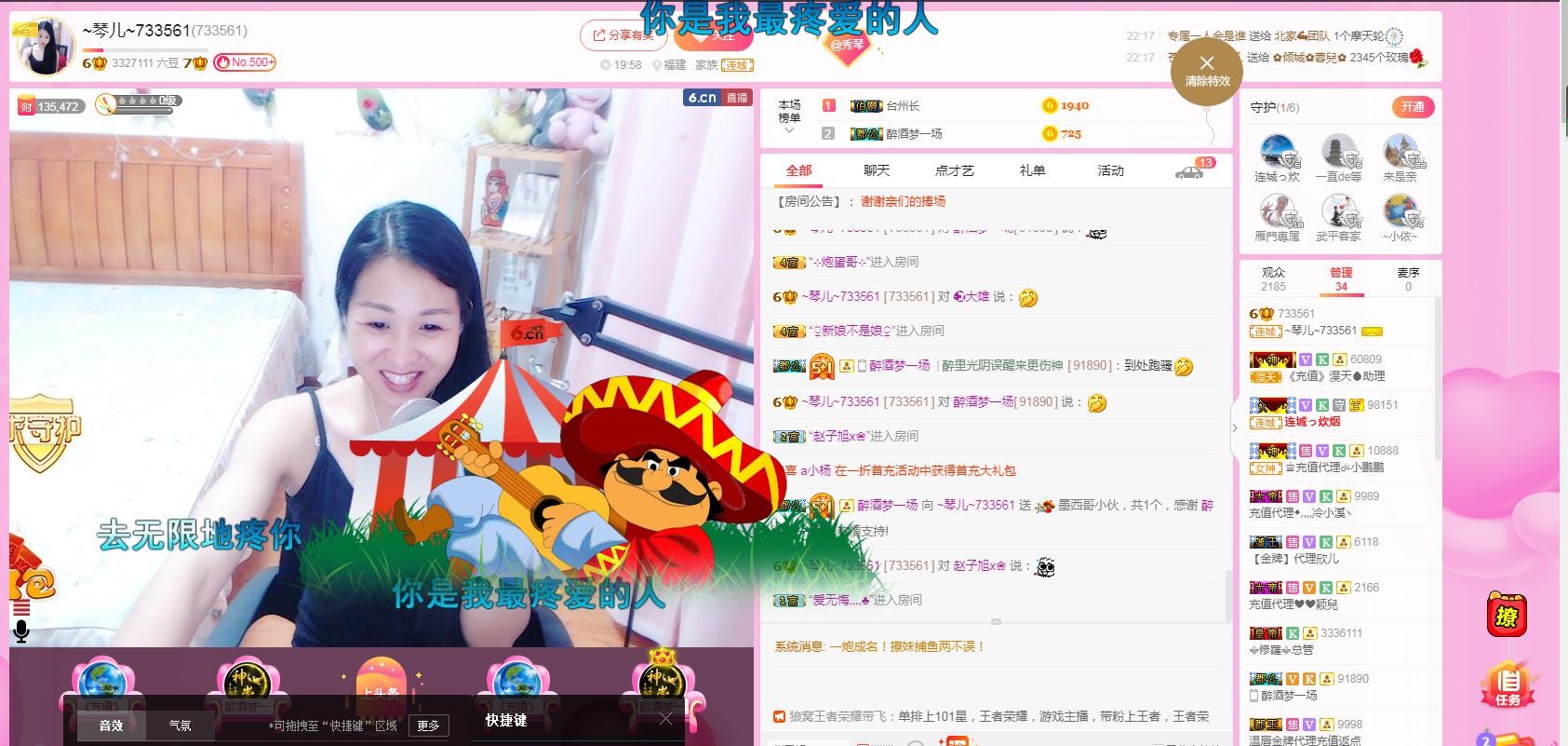 🎶琴儿🎶涅槃重生的图片