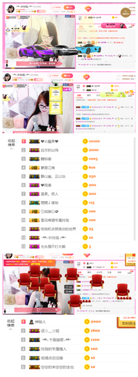 ╰╮玲珑╭╯主播照片