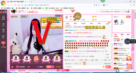 ♥玉颜❤️主播照片