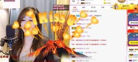 ︶刺挠丶主播照片