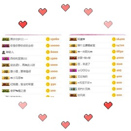 姜小狸主播照片