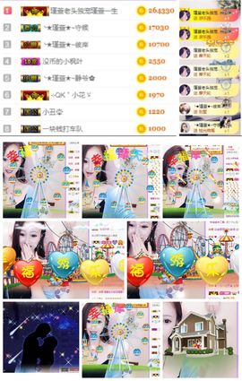 ★︶瑾萱、旗袍控主播照片