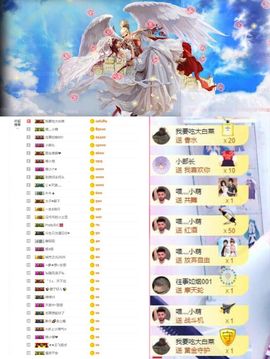 萌小喵❤️主播照片