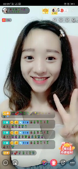 ♥小哥哥☞按耐不住。的主播照片