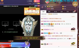 雪菜♫好运好运旺主播照片