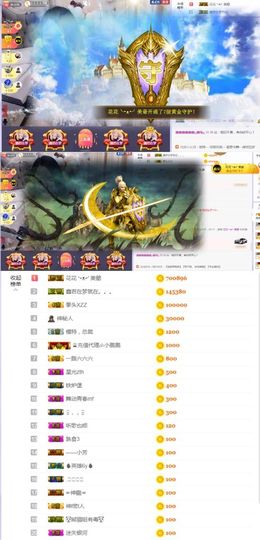 鑫鑫鑫鑫鑫鑫ღ鑫ღ主播照片