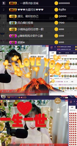 ღ瑋玮主播照片