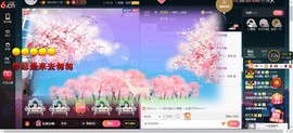 青莲退啦主播照片