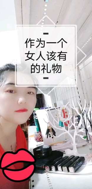 女人的骄傲