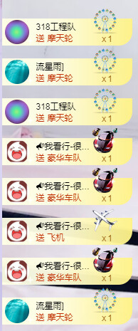 优优@有缘相惜主播照片