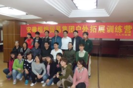 三人行拓展训练主播照片