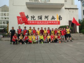 三人行拓展训练主播照片