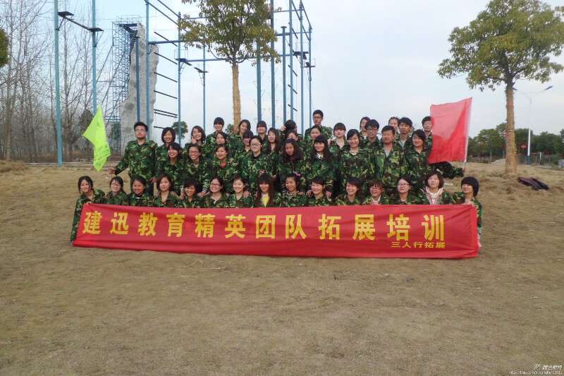 三人行拓展训练的主播照片