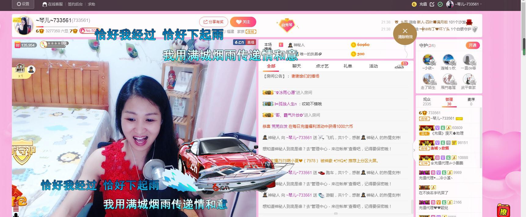 🎶琴儿🎶涅槃重生的图片