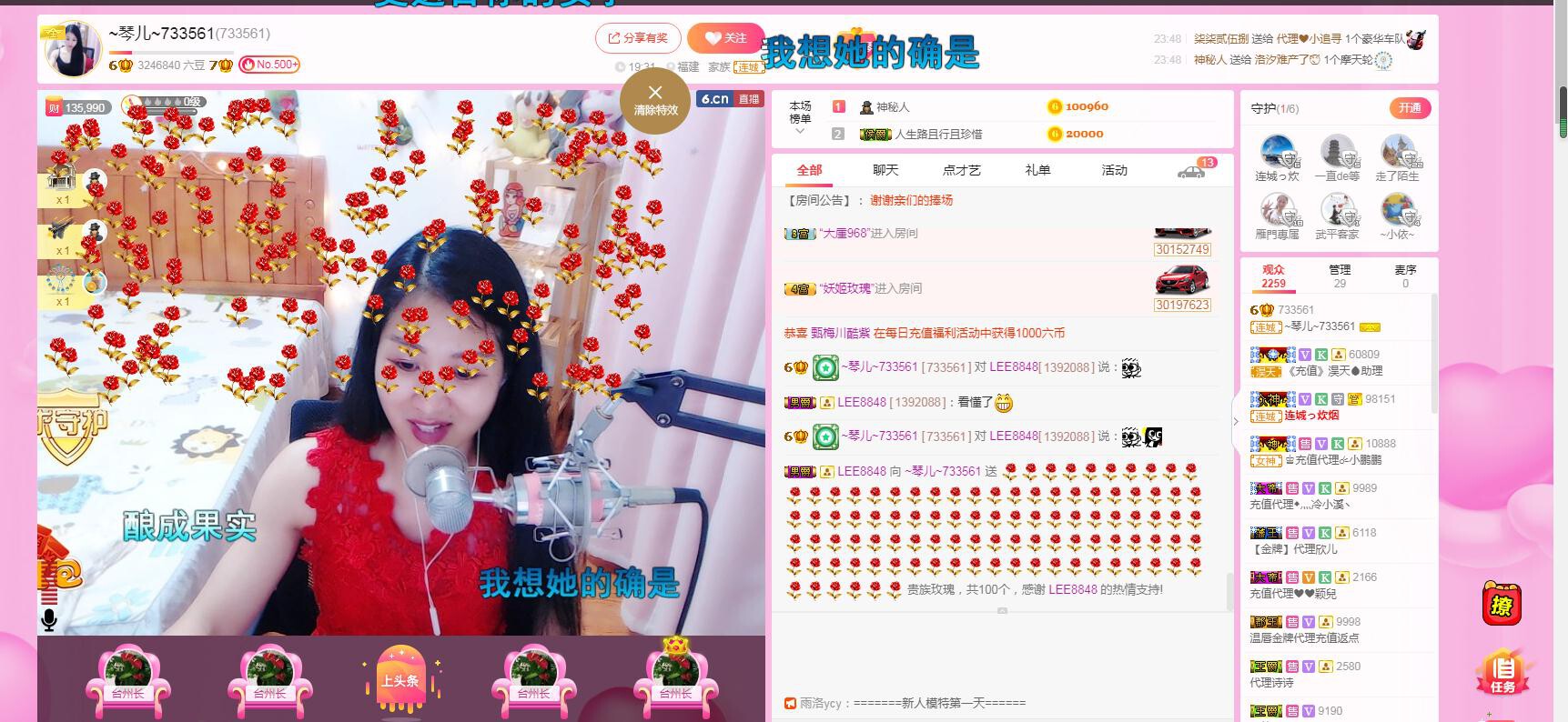 🎶琴儿🎶涅槃重生的图片