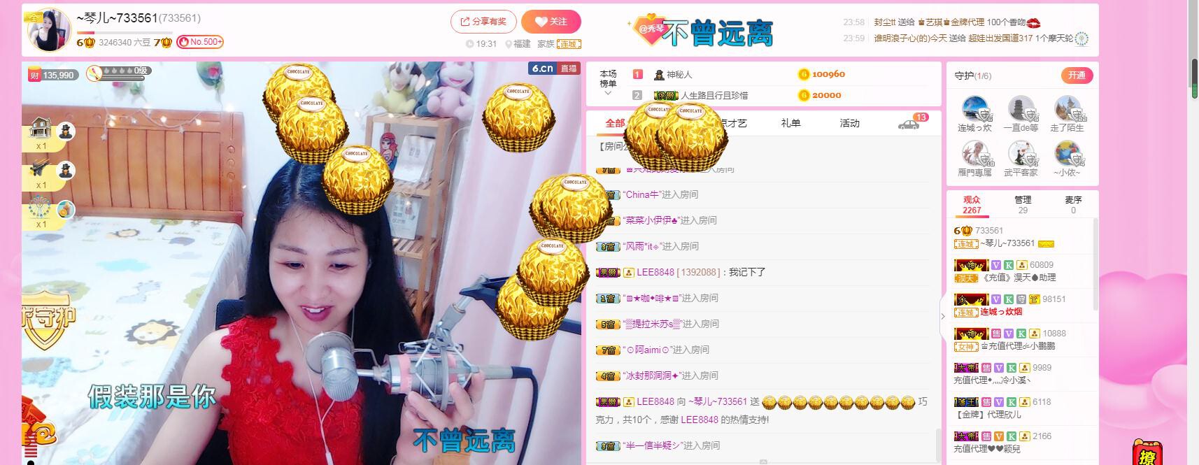 🎶琴儿🎶涅槃重生的图片