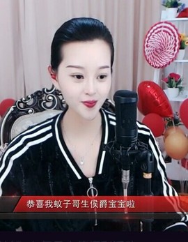 放秋假主播照片