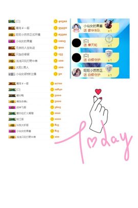 大宝贝💖里有你主播照片