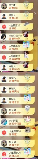 .花店不开了主播照片