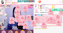 英佳人主播照片