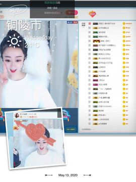Lッ♥✿小白白主播照片