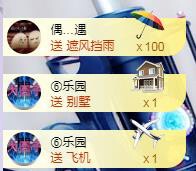 ゞ悠乐★婉儿つ的图片