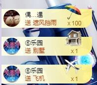 ゞ悠乐★婉儿つ主播照片