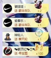 ゞ悠乐★婉儿つ主播照片