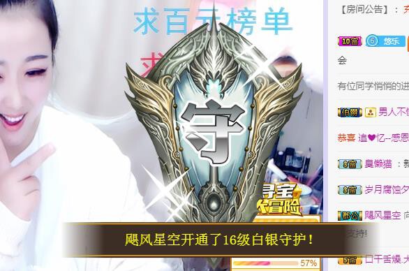 ゞ悠乐★婉儿つ的图片