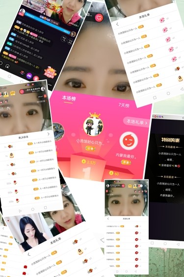 小白队长💧心里美☜的图片