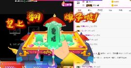 婷儿～25号休主播照片