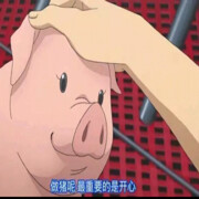 苏大嘴2*7
