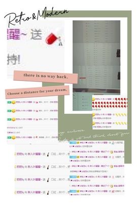 吖呃呃呃～主播照片