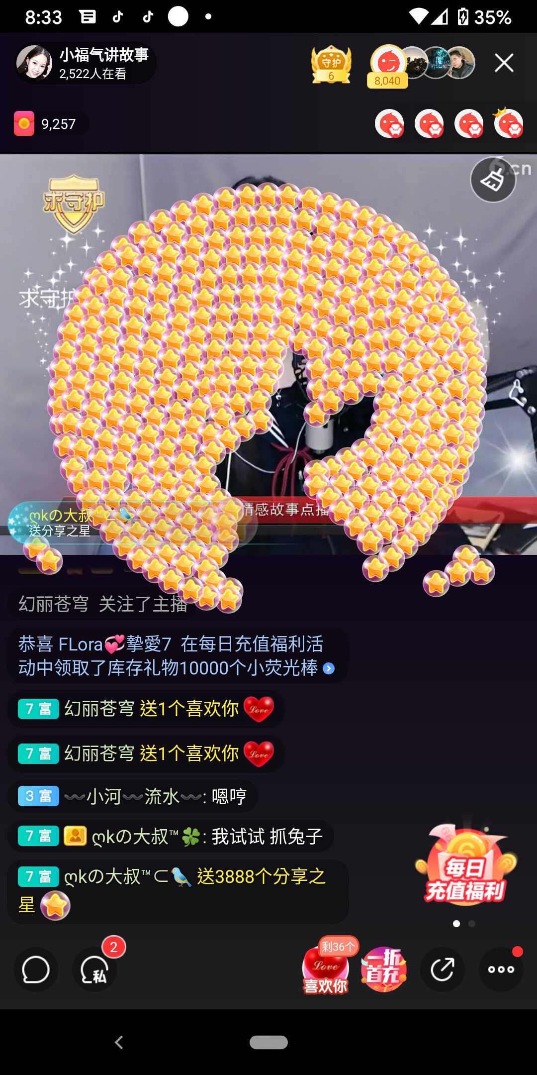 ღkの大叔™♬的主播照片